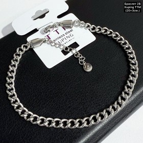 Браслет Xuping 10262 ТТМ (20+3см.)